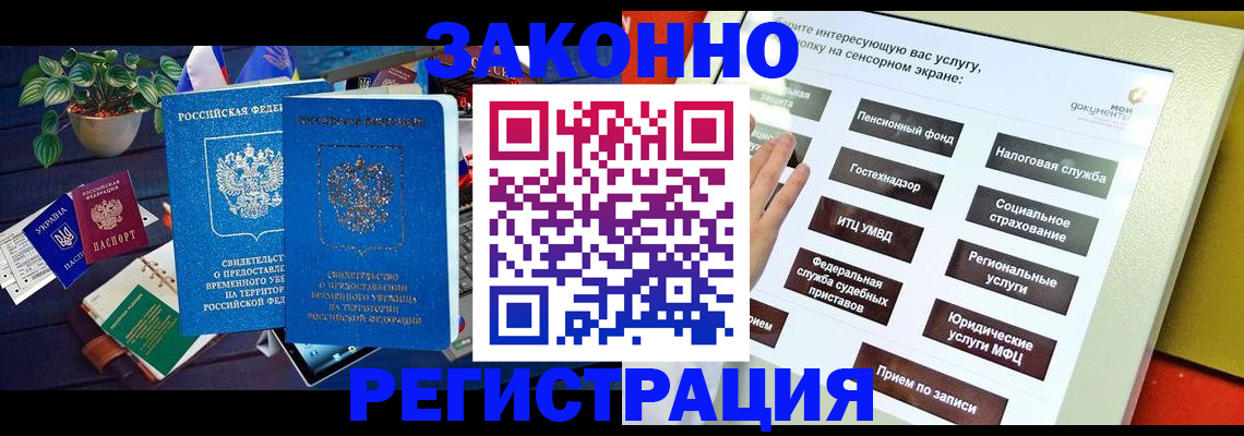 регистрация для дет. сада в Людиново